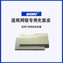 ����Ƥ���޴���֯���34132��ɫPVC��ͲƤ����Ƥ�ڰ�������Ƥ��ĥ