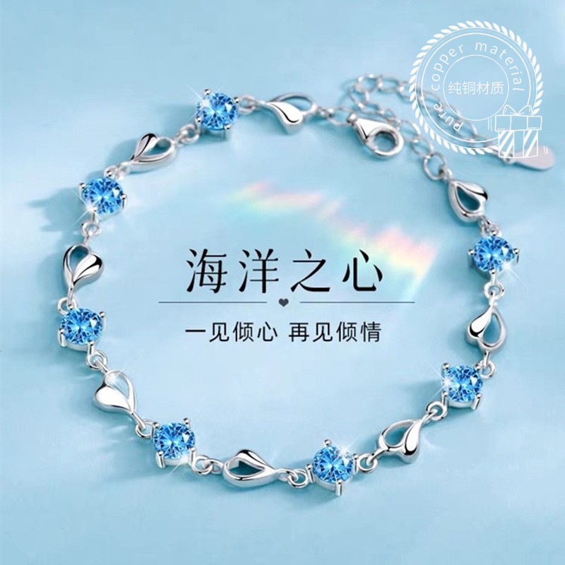 Ocean Heart Bracelet Silver Plated Forest Style Literary Blue Crystal Heart Bracelet Women's Copper Inlaid Zircon Love Jewelry Wholesale