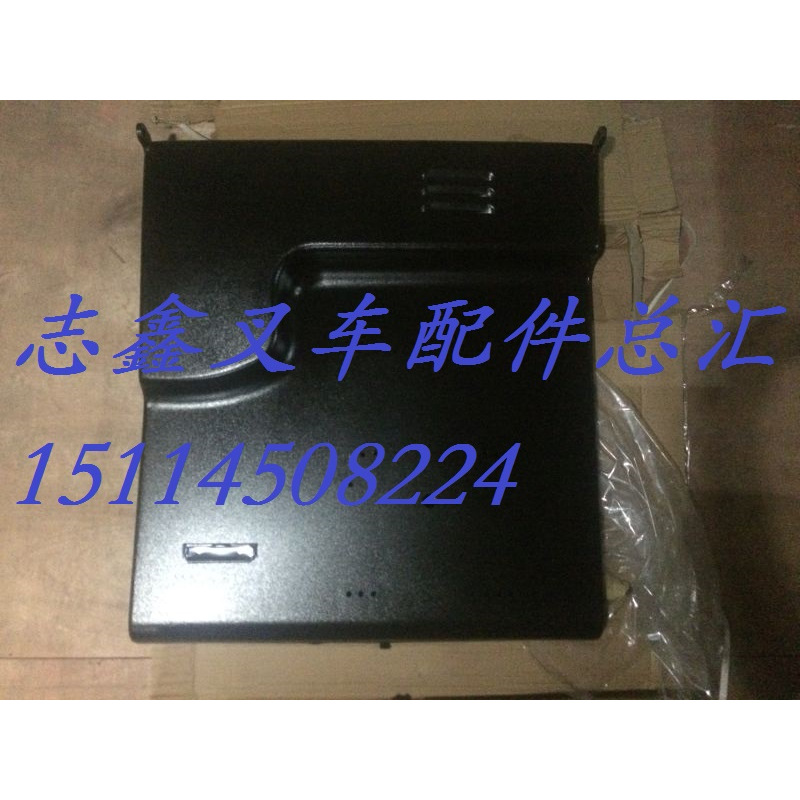 杭州3T电瓶车机盖杭州叉车座椅机盖CPD30J机盖 JP300-430000-000
