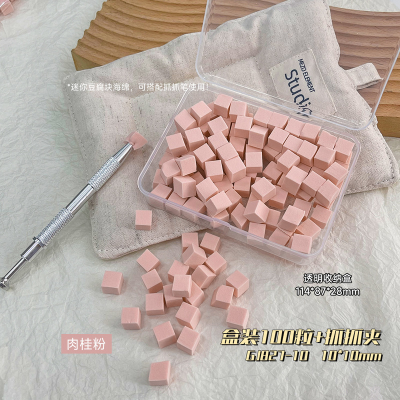 ネイルアートパット接着剤スポンジ小さな正方形プロフェッショナルブラッシュグラデーションブレンド高密度パット綿ネイルアートツール卸売|undefined