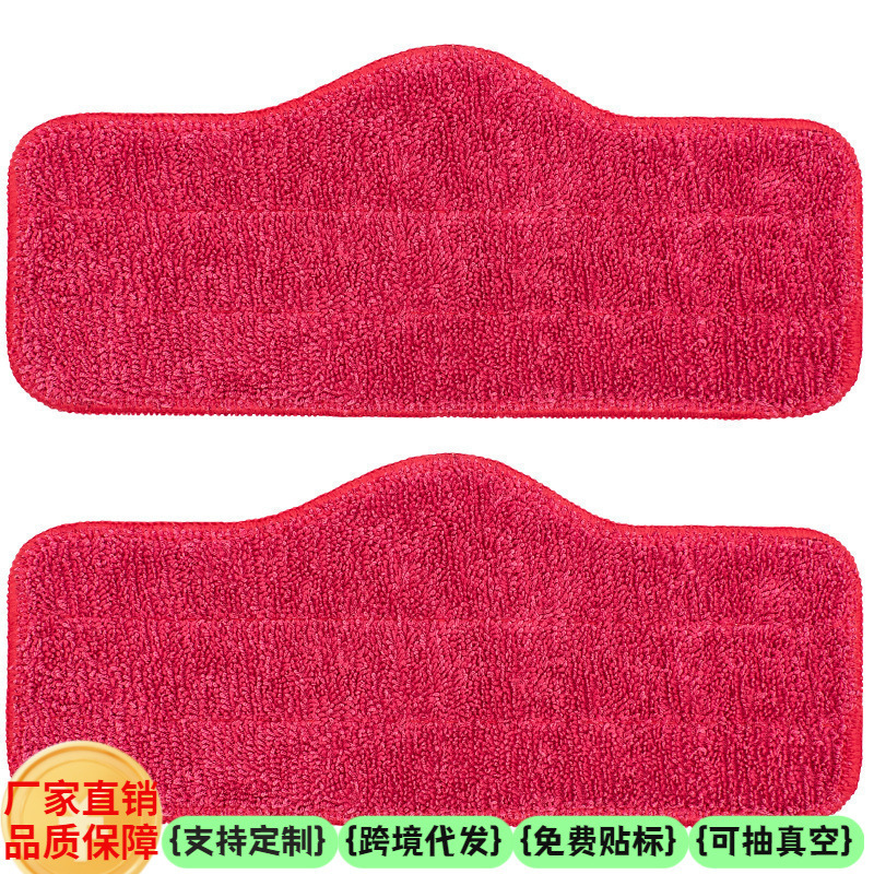 Fit Schenley Steam Mop Cleaning Pad Microfiber Mop Cloth Mop Head Accessories Replacement Cloth
