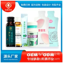 其他滋补;维生素;压片糖果