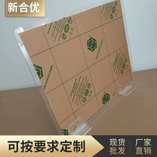 厂家供应高透明亚克力板PMMA有机玻璃板防飞沫隔离挡板切割等透光