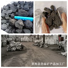 廠家供應蘭炭小料 中料 炭粉 水過濾 濾料用 工業鍋爐用煤