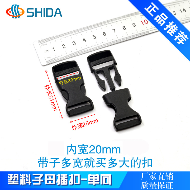 Botón de plástico de doble inserción en stock accesorios de ropa botón de botón bolsas de montaña accesorios de conexión botón de seguridad