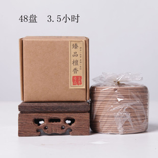 3.5С�rֲ��P��̴�㻨��48�P ���������¿՚������ζ����Ѭ��t