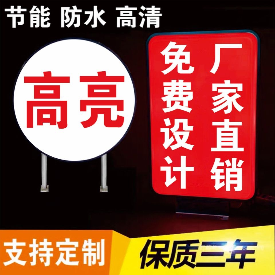 跨境LED亚克力吸塑灯箱方形双面双面单面壁挂户外uv画面防水灯珠