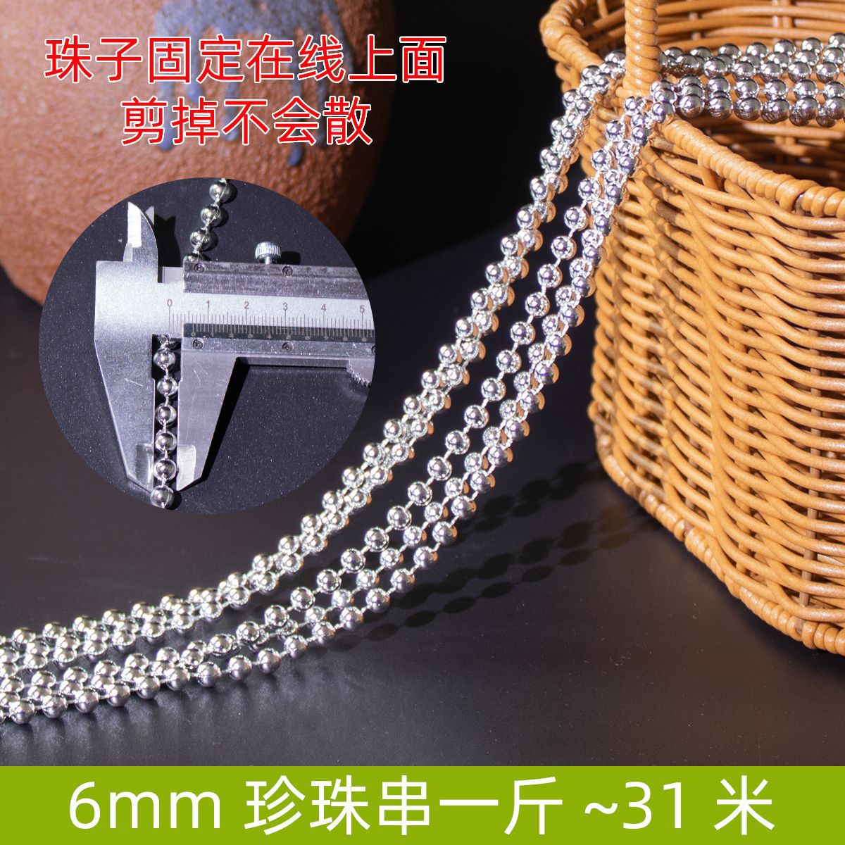 Cadena de perlas imitación de boda perlas hechas a mano DIY accesorios joyería tocado material de joyería para el cabello 6mm 10mm