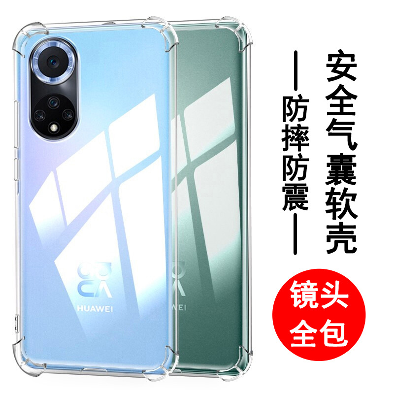 Huawei nova9