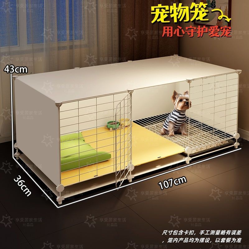 小狗笼子小型犬带厕所分离狗窝豪华别墅一室一厅一卫厕所一体宠物|undefined