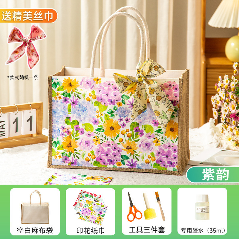 蝶古巴特diy材料包帆布包创意手工制作蝶骨麻布袋端午节团建活动|undefined