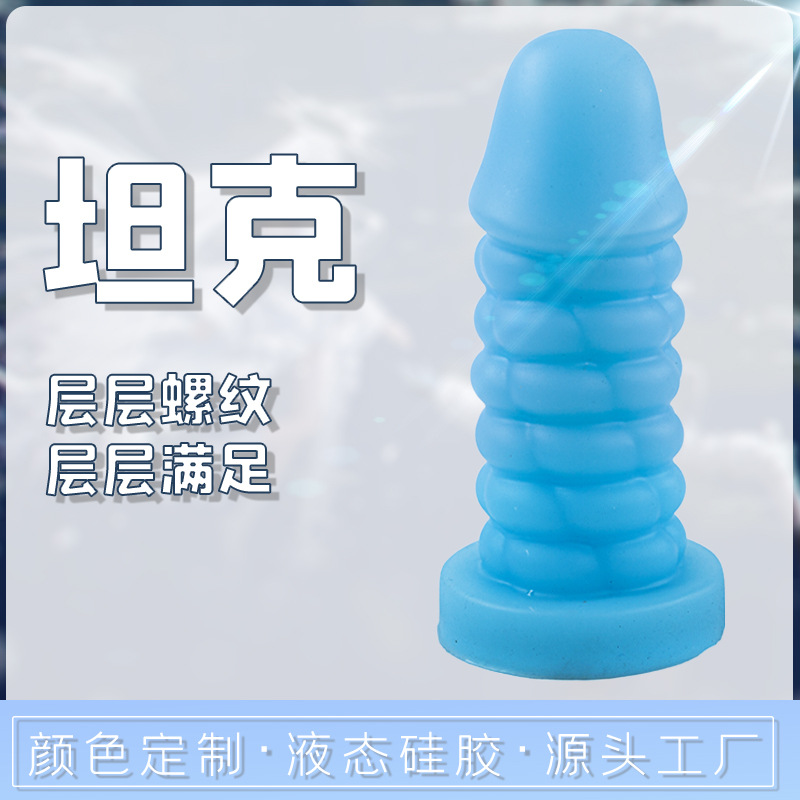 Hilo de gran tamaño silicona líquida grande anal plug masturbación femenina dispositivo SM alternativa sexy pene adulto suministros