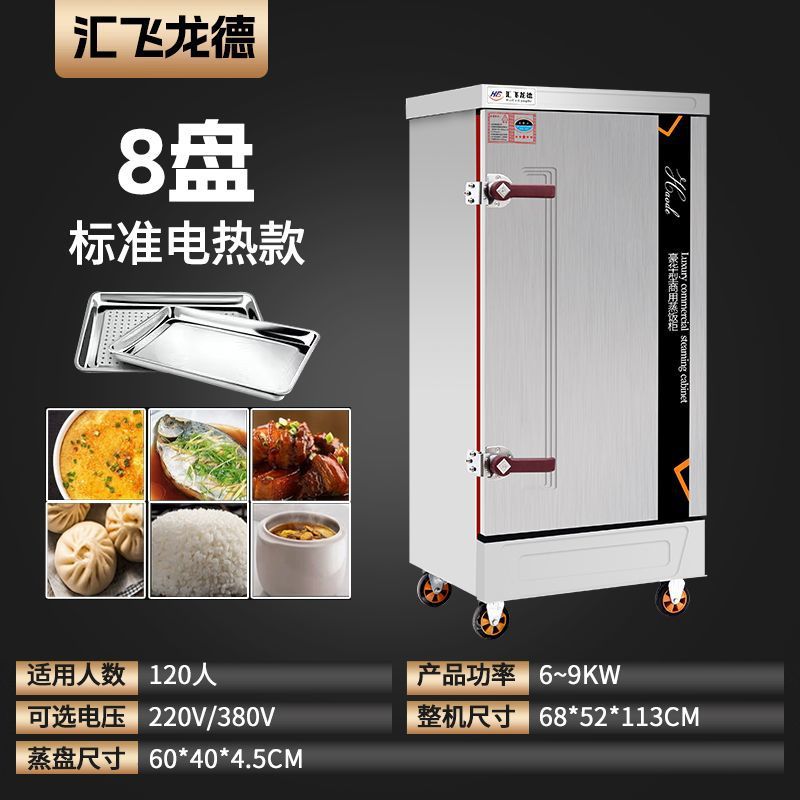 vapor de arroz eléctrico comercial vapor de arroz carro de vapor de gas vapor de arroz vapor de arroz casero vapor de pan de arroz al vapor