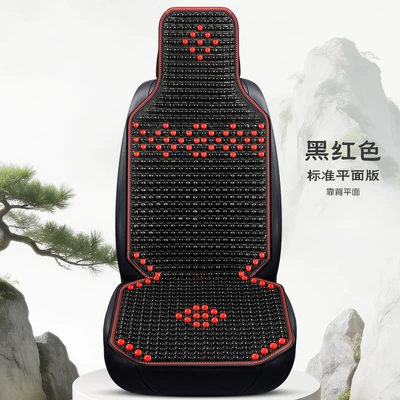 New Car Seat Cushion, Summer Cooling Pad, Single Piece Breathable and Ventilated Car Seat Mat, Wooden Bead Ice Silk Heat Insulation Seat Cushion for Car Use (Cool pad) - single-seat-standard-flat-version-black-and-red