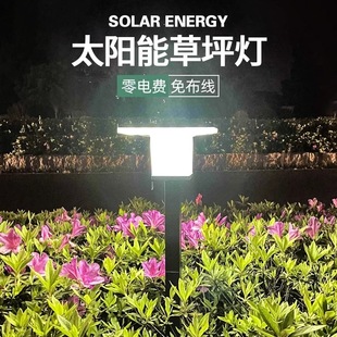 Solar Garden Light Outdoor Waterproof Floor Lamp Garden Villa Flat Lamp Floor Lamp Outdoor Super Bright Home Wholesale