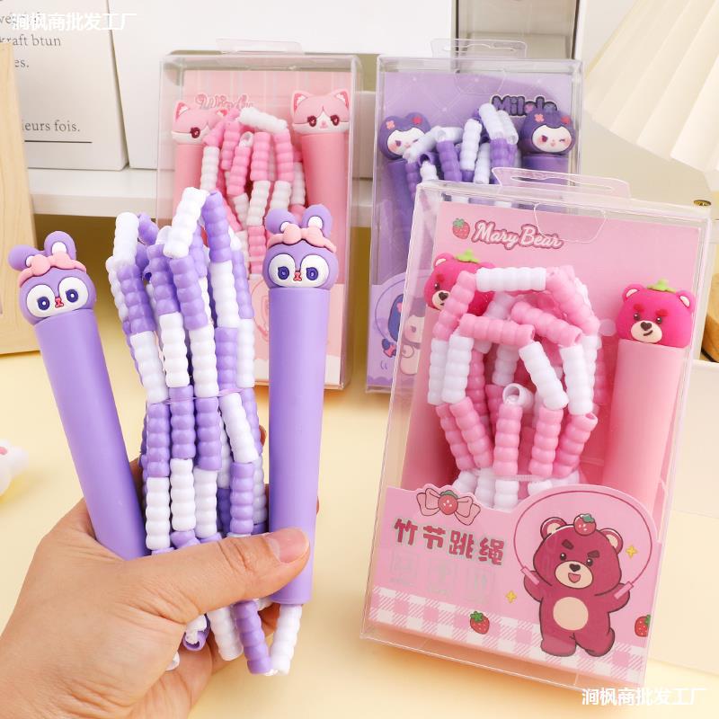 Purple Star Rabbit Rope Skipping Cute Cartoon Children's Pri..