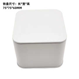 迷你正方形小罐茶铁盒 红茶 绿茶 茉莉花茶铁盒喜糖饼干包装铁盒