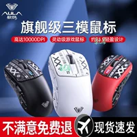 580-й линии мышь трёхрежимная Bluetooth 2.4 проводная киберспорт ноутбук настольный компьютер офисный другой