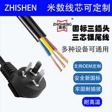 ���������Դ�������^��3о���ײ�3����β��X����Æ��^����ȼ