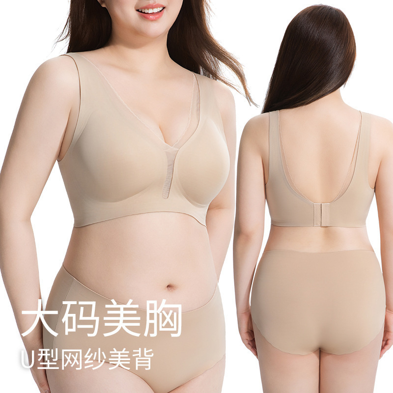 Plus-Size Wide-Strap Vest-Style Bra for Women, Minimizes Large Busts, Thin Jelly Bra, Beautiful Back Lace Mesh Bra