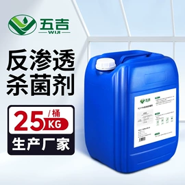 其他水处理;其他工业用清洗剂;阻垢剂