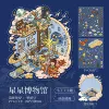 Звёздный музей (Книга принца)