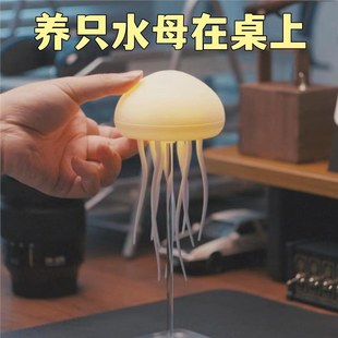 Moving Jellyfish Graduation Season Birthday Gift Teacher Girl Creative Atmosphere Live Broadcast Office Desk Decoration