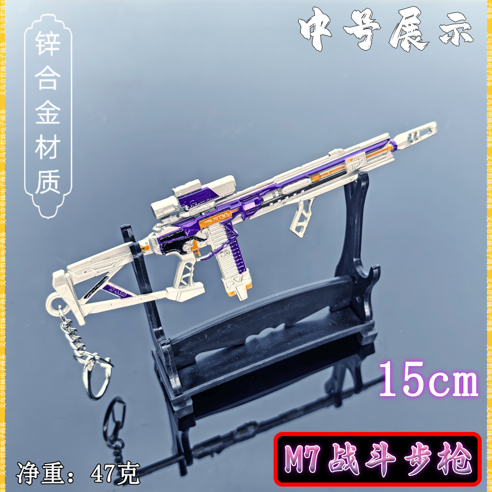 15CM M7战斗步枪 (2).jpg
