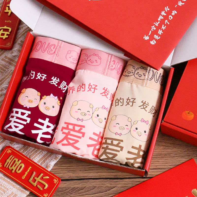 Gift box [I love my wife] men's underwear cotton new love wedding husband underwear boxer cartoon