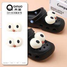 洞洞鞋配饰可爱大眼睛DIY鞋子适配Crocs卡骆驰鞋扣卡扣鞋花装饰