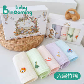 竹棉小方巾六层泡泡纱布巾新生儿童宝宝口水巾婴幼儿洗脸毛巾批发