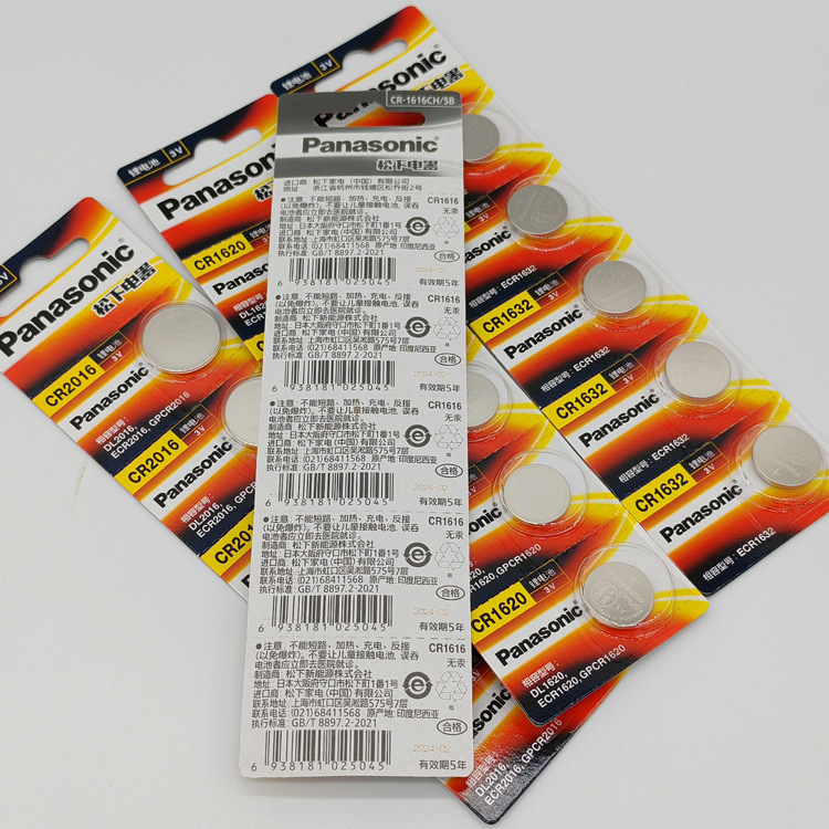 Panasonic 3V button battery 1