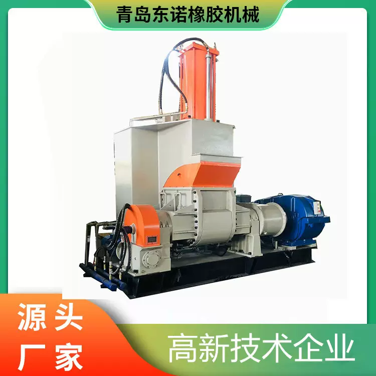 强力加压翻转式密炼机 XN-75L 捏炼机配件 密闭式混炼机