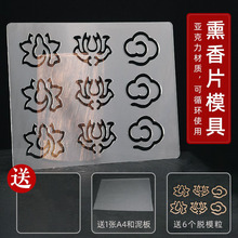 ���ɏ�������Q�P��ģ�� �ֹ�diy����܇�d������Ѭ�㹤����Ƭģ��