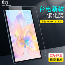 m̨ P40HDƽ䓻Ĥ Teclast P40HDNĤ10.1