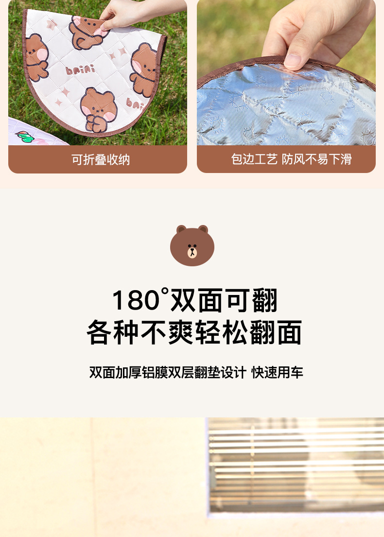 Electric Vehicle Seat Cover, Sun Protection and Heat Insulation, Flip-Up Seat Cushion, Battery Car Seat Cover, Seat Cover, Summer Heat Insulation Pad, Protective Cover