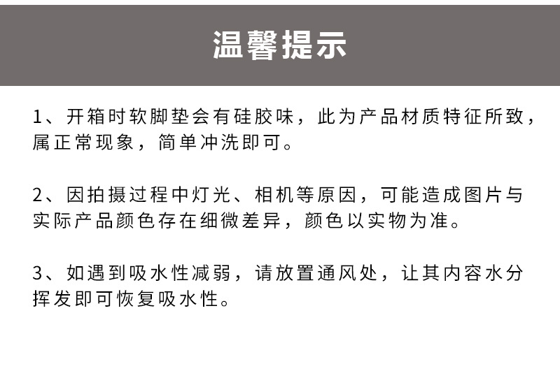 详情_26.jpg