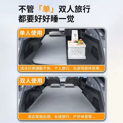 Mattress Free Inflatable Extended Range — Vehicle-mounted inflatable bed