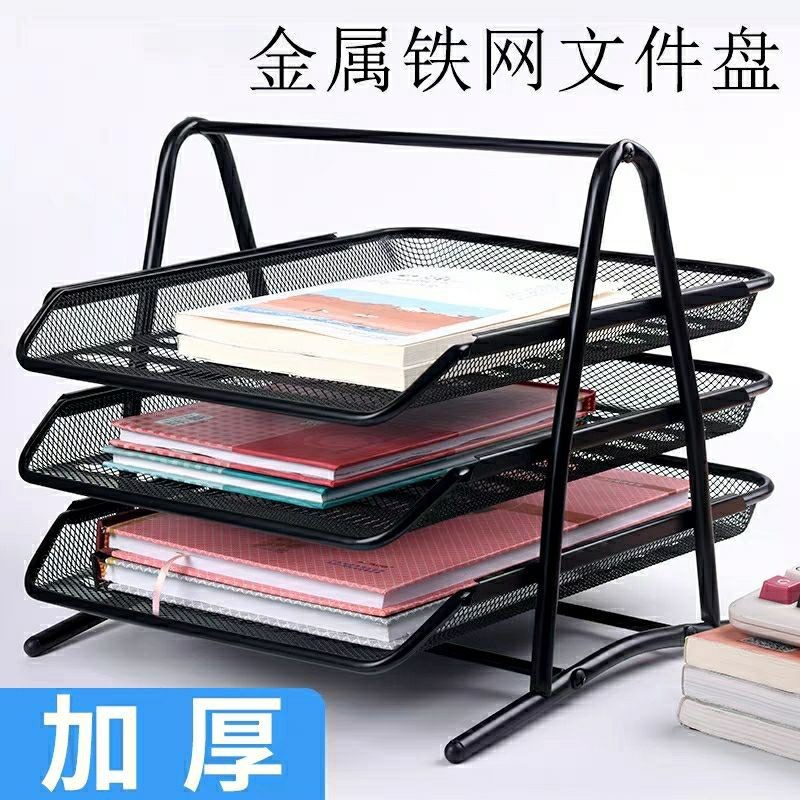 Cesta de archivos de metal multicapa, estante de archivos de tres capas, estante de almacenamiento de archivos de malla de hierro de cuatro grados, estante de almacenamiento de archivos multifuncional image 1
