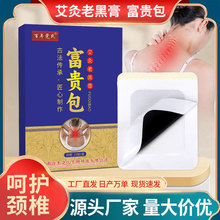 �S�����l���F�������N���������N�հ׸�ș�N���İl���N�z�N��ș�N