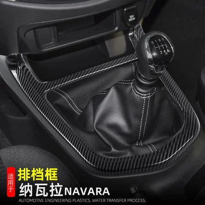 Car interior film — accessories