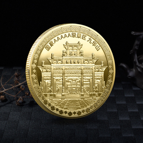 National 5A scenic spot Jiuhuashan commemorative coin, metal tourism medal, tourist attraction production and collection