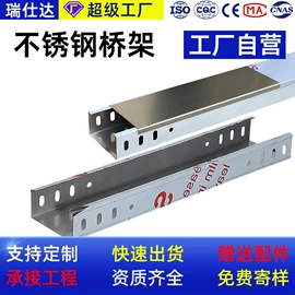 桥架;母线槽;线槽