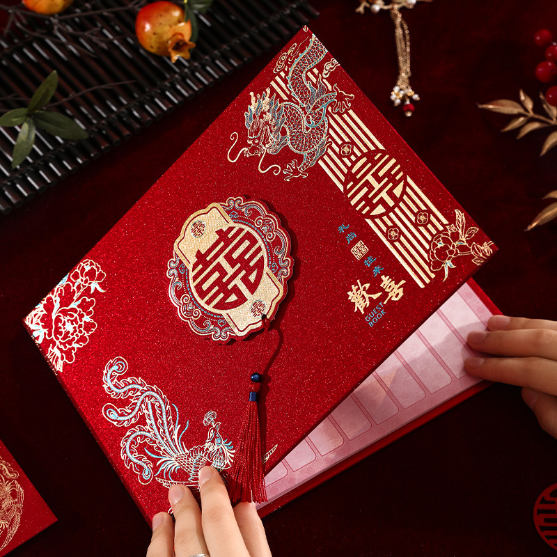 结婚礼金簿结婚记账本嘉宾婚礼签到本人情礼簿签名册婚庆用品大全