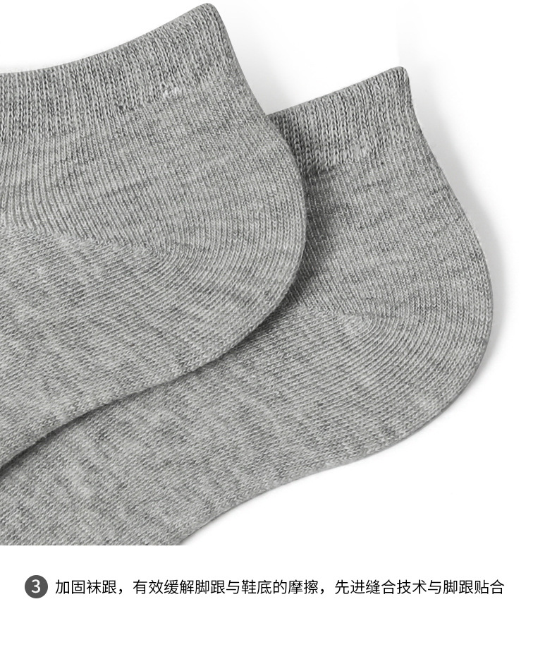 南极人袋装短袜详情_17