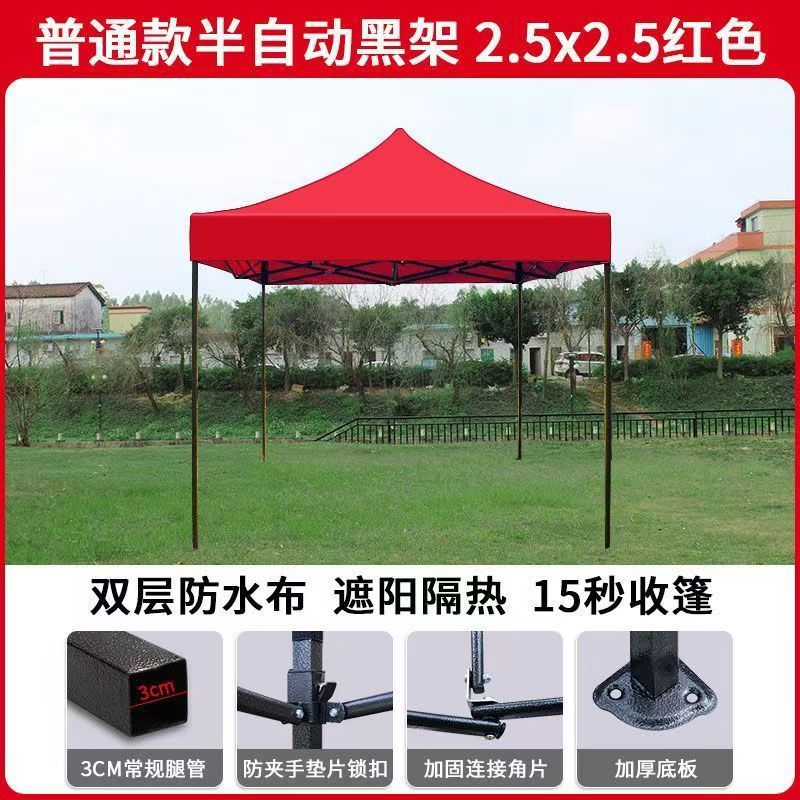 campana de cuatro esquinas campana de lluvia especial para campana de lluvia campana de paraguas para campana de paraguas para campana de lluvia