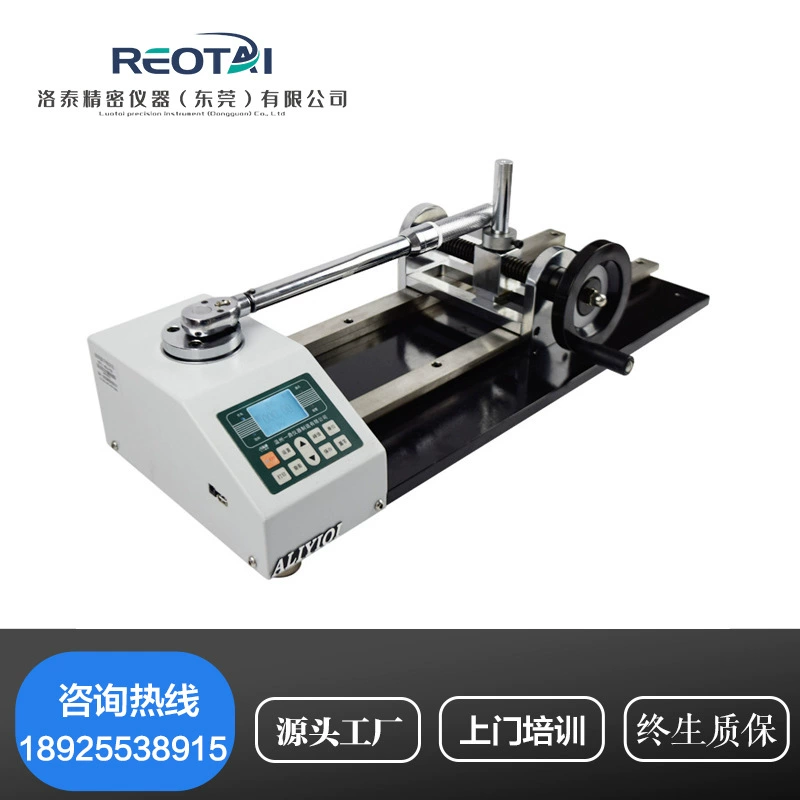 Цифровой динамометрический ключ калибратор динамометрический ключ тестер динамометрический Ключ усилие затяжки крутящего момента тест калибратор крутящего момента
