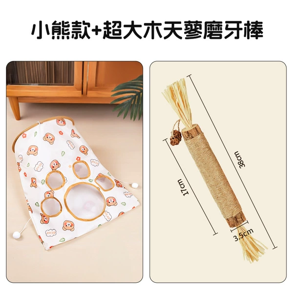 Teether, with little bears