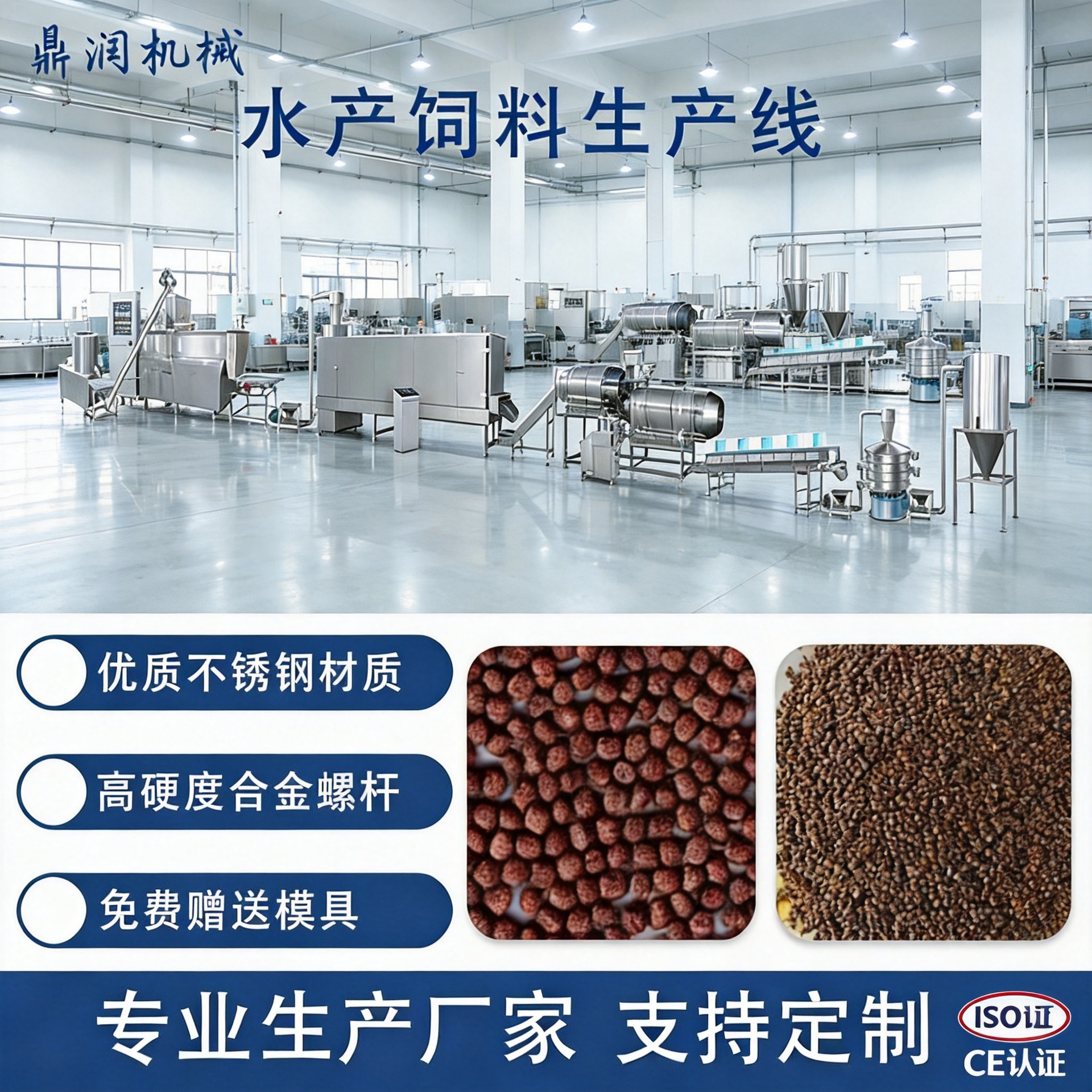 时产1-5吨大型鱼饲料生产线 湿法干法膨化鱼食设备鱼粮加工机器
