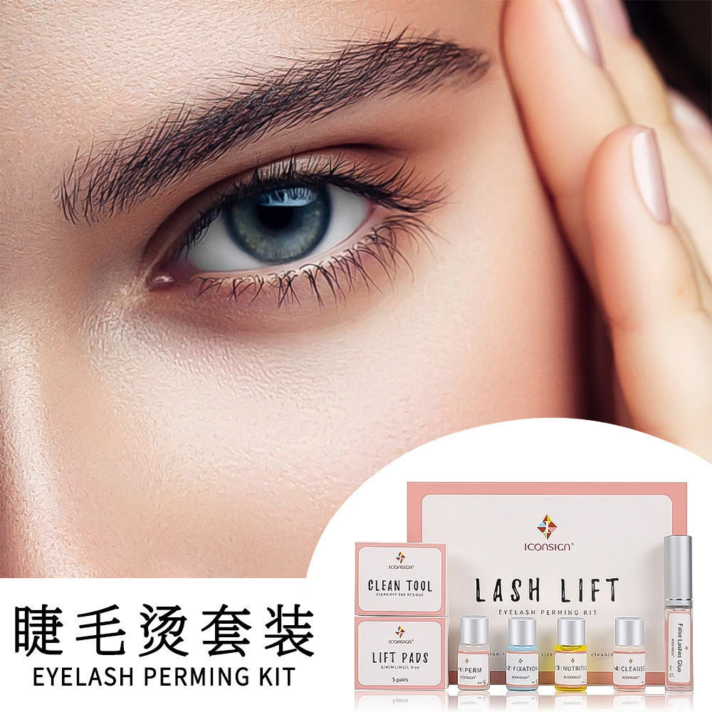 Transfronterizo ICONSIGN simple herramienta de Perm de pestañas de larga duración curling queratina perm traje de pestañas fabricante